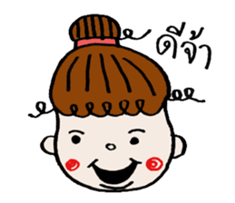 Little Noona sticker #14697348