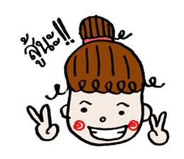 Little Noona sticker #14697350