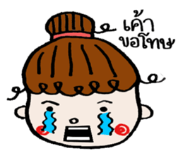 Little Noona sticker #14697353