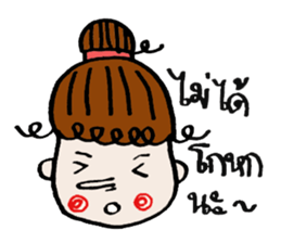 Little Noona sticker #14697358