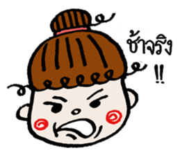 Little Noona sticker #14697369