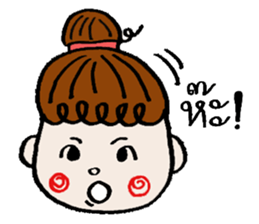 Little Noona sticker #14697379