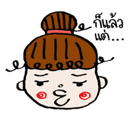 Little Noona sticker #14697381