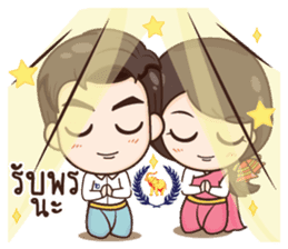 ThaiNam Good Time sticker #14697490