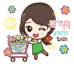 ThaiNam Good Time sticker #14697494