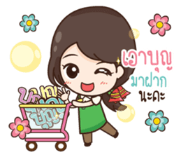 ThaiNam Good Time sticker #14697494