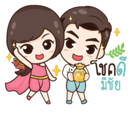 ThaiNam Good Time sticker #14697495