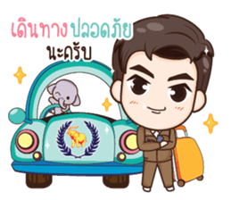 ThaiNam Good Time sticker #14697498