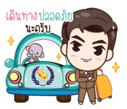 ThaiNam Good Time sticker #14697498