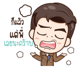 ThaiNam Good Time sticker #14697501