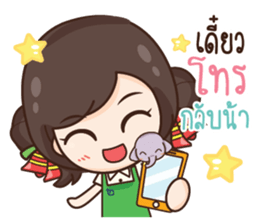 ThaiNam Good Time sticker #14697502