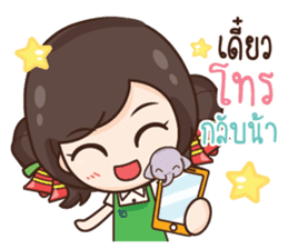 ThaiNam Good Time sticker #14697502