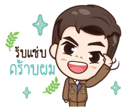 ThaiNam Good Time sticker #14697503