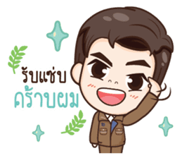 ThaiNam Good Time sticker #14697503