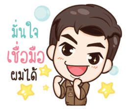 ThaiNam Good Time sticker #14697506