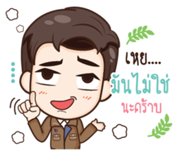 ThaiNam Good Time sticker #14697507