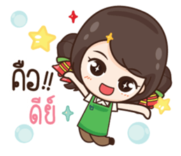 ThaiNam Good Time sticker #14697513