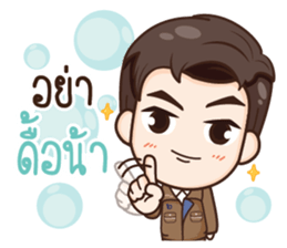 ThaiNam Good Time sticker #14697514