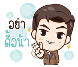 ThaiNam Good Time sticker #14697514