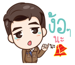 ThaiNam Good Time sticker #14697515