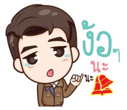 ThaiNam Good Time sticker #14697515