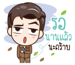 ThaiNam Good Time sticker #14697522