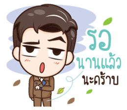 ThaiNam Good Time sticker #14697522