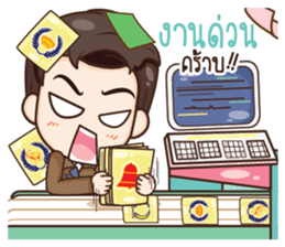 ThaiNam Good Time sticker #14697523