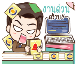 ThaiNam Good Time sticker #14697523