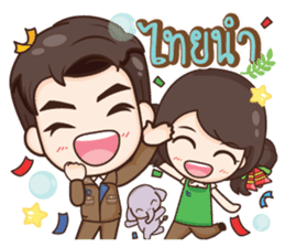 ThaiNam Good Time sticker #14697525