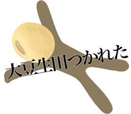 I AM OIMANYUDA sticker #14697702