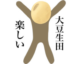 I AM OIMANYUDA sticker #14697712