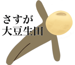 I AM OIMANYUDA sticker #14697714