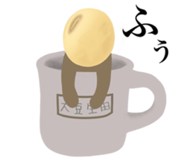 I AM OIMANYUDA sticker #14697716