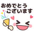 韓国語 可愛い顔文字