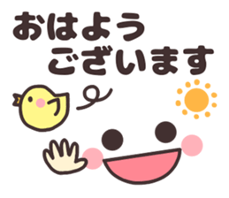 Simple facial sticker. sticker #14697862