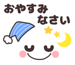 Simple facial sticker. sticker #14697863