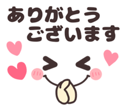 Simple facial sticker. sticker #14697865