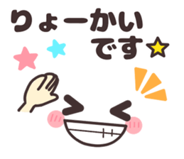 Simple facial sticker. sticker #14697866