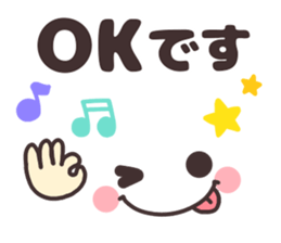 Simple facial sticker. sticker #14697867