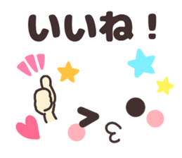 Simple facial sticker. sticker #14697869