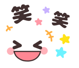 Simple facial sticker. sticker #14697870