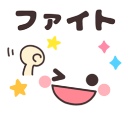 Simple facial sticker. sticker #14697872