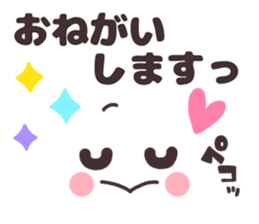 Simple facial sticker. sticker #14697874