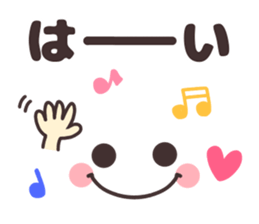 Simple facial sticker. sticker #14697875