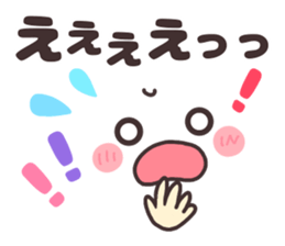 Simple facial sticker. sticker #14697876