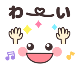 Simple facial sticker. sticker #14697878