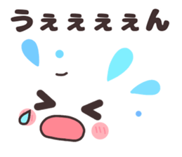 Simple facial sticker. sticker #14697879