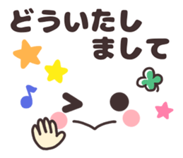 Simple facial sticker. sticker #14697880