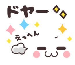 Simple facial sticker. sticker #14697881